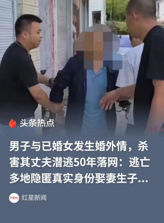 四川宜宾，一名男子当年21岁，看上了别人的老婆，就和别人的老婆发生了关系，最后人