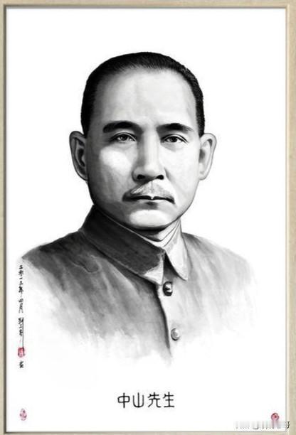 给孙中山的十个新评价今年是一代伟人、民国国父、中国民主革命先驱孙中山先生诞辰一
