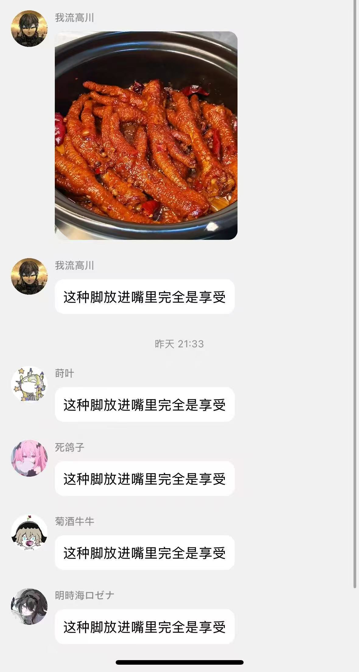 还真是