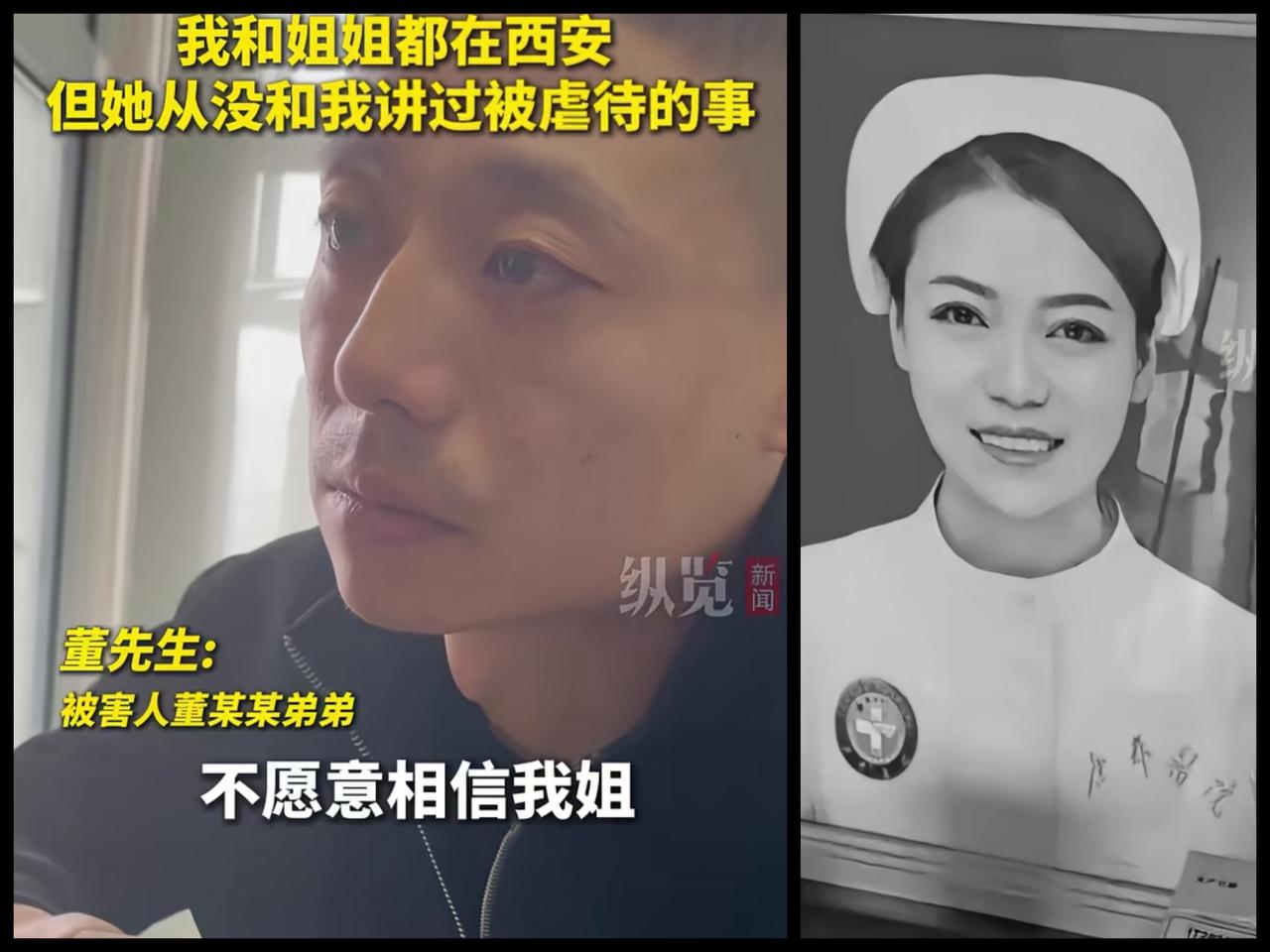 31岁女护士弟弟至今都不愿意相信自己的姐姐就这样走了，两人都在西安生活，平时走的