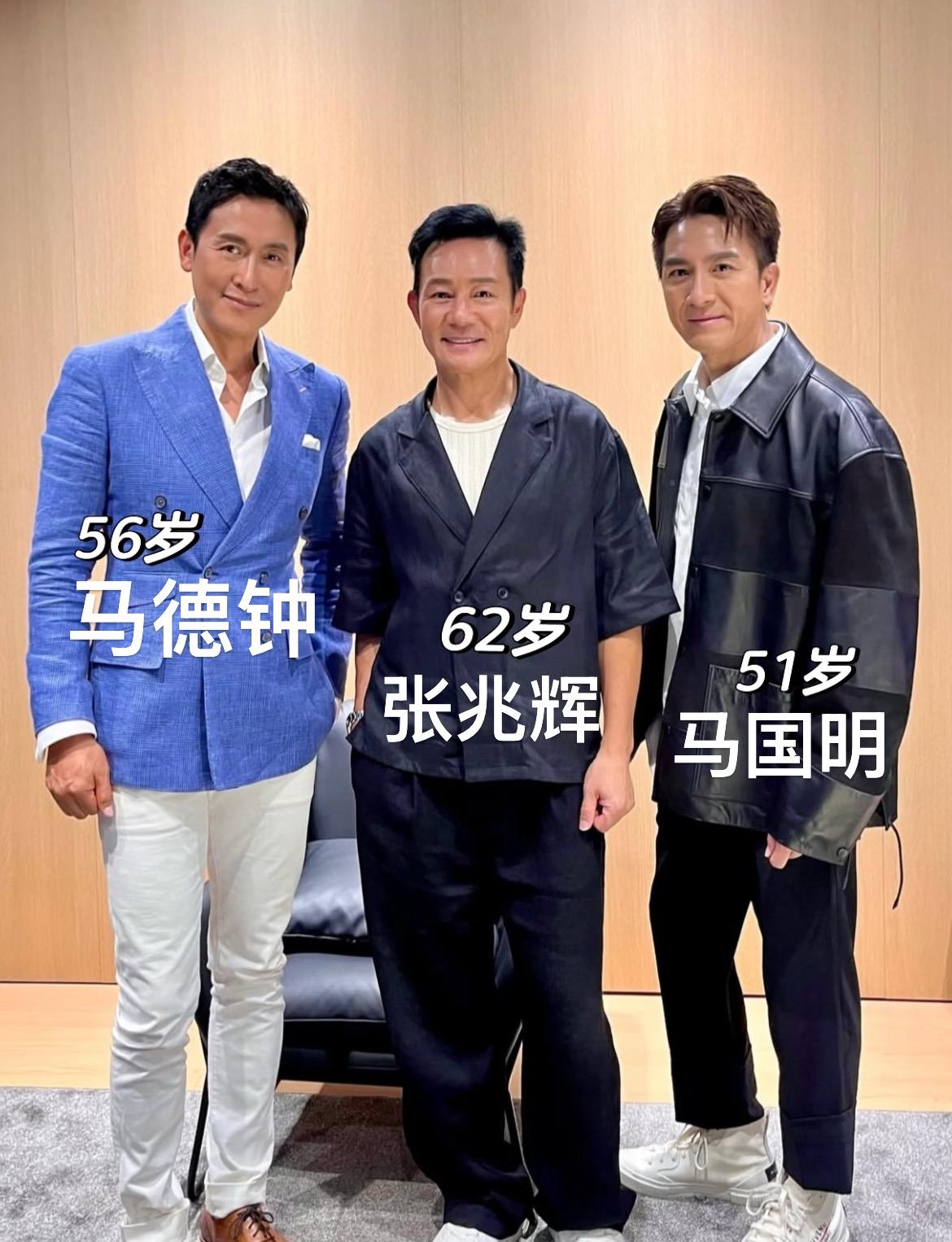 对港男的保养之道早有耳闻，但每每看到他们真实年龄还是会大吃一惊。56岁的马德