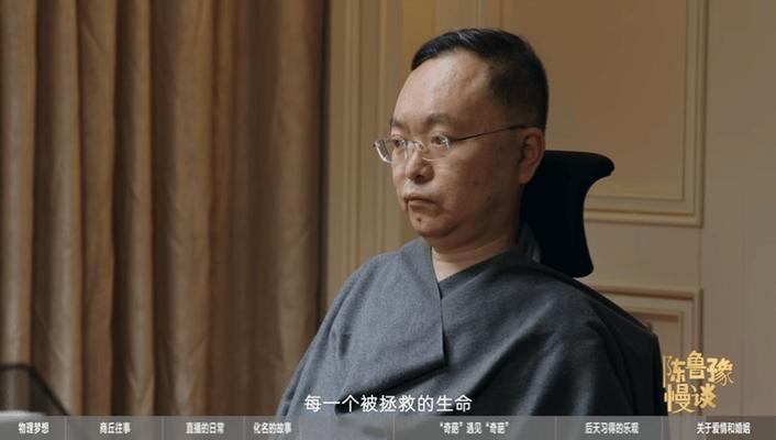 蔡磊2年几乎没离开过卧室世界渐冻人日，蔡磊依靠眼控仪完成访谈。两年困于卧室，身体