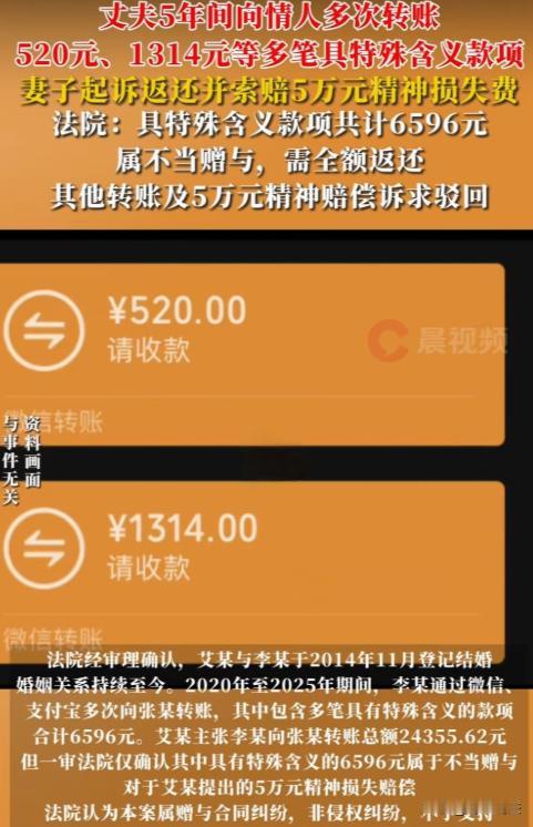 宁夏银川，已婚的李某表面上看是个好丈夫，实则与年轻貌美的张某搞婚外情，5年里，李