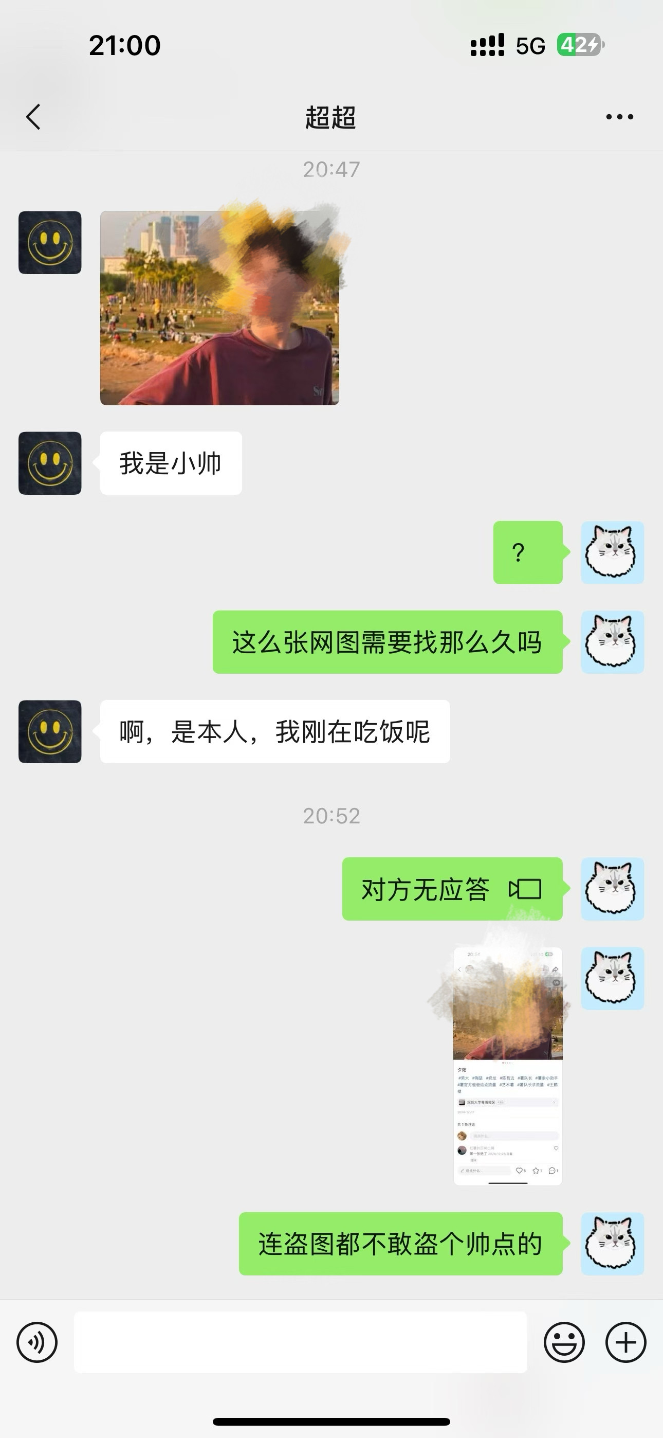 人在无语的时候真的会笑
