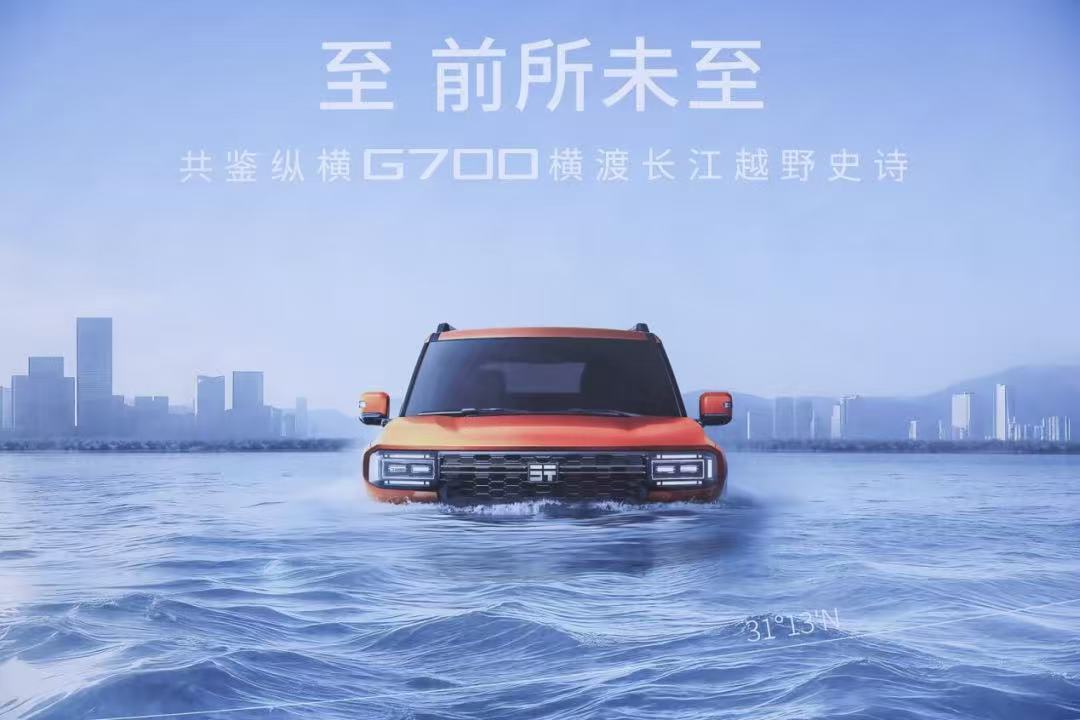 最新车圈好消息不断，全固态电池、国产车渡江，嘎嘎一嘎斯。全固态电池预计2027年