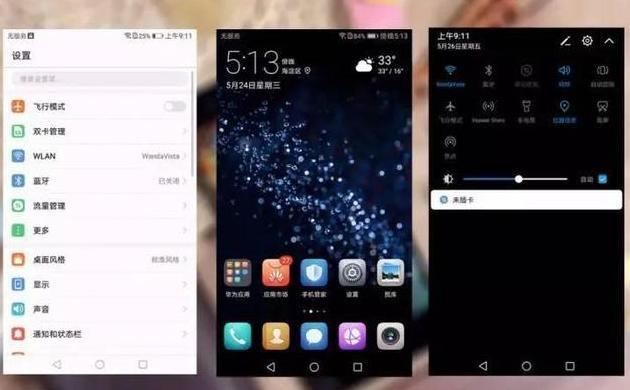 华为手机智能情景在哪_华为手机情景智能停车_华为手机智能情景模式
