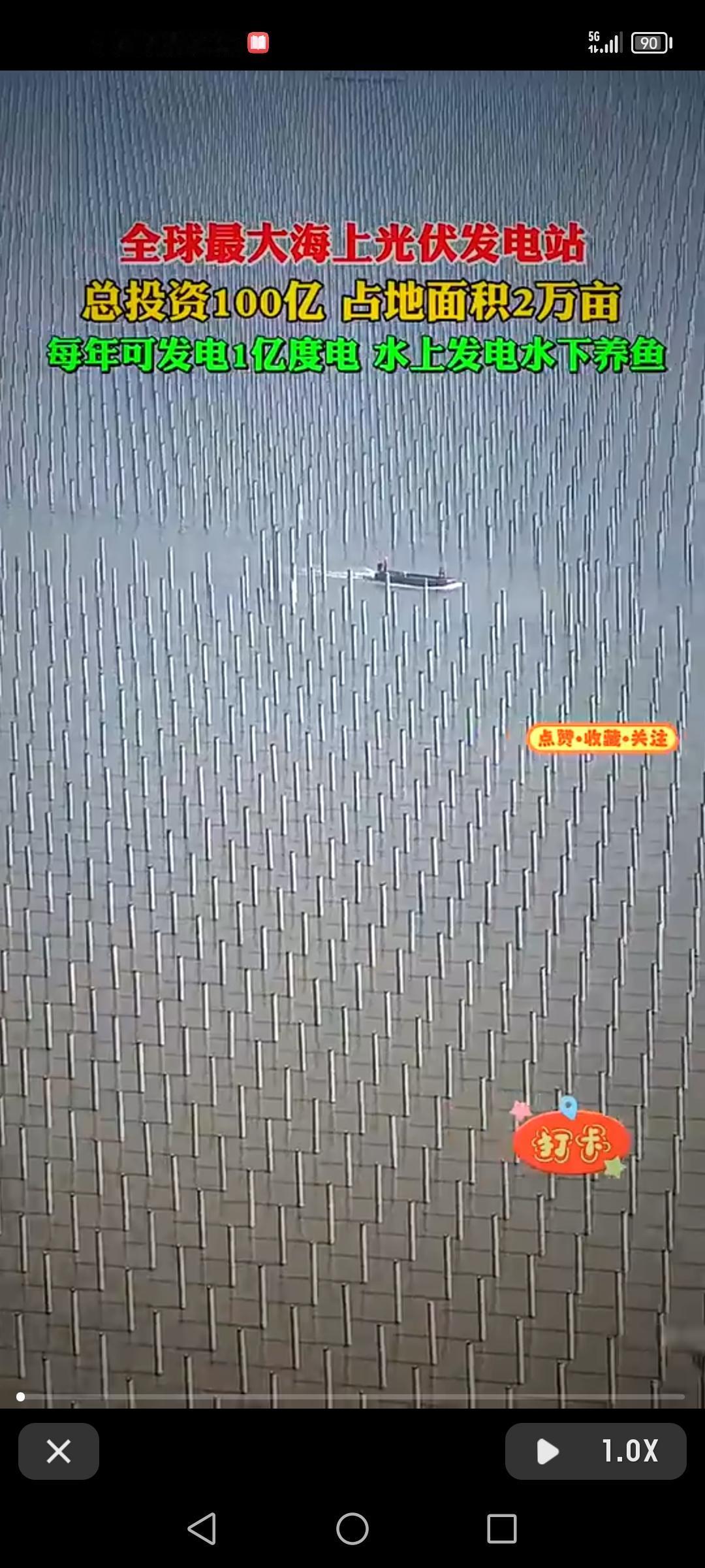 温州在新能源领域真是下了大功夫！100亿投资、占地2万亩在建的全球最大海上光伏电