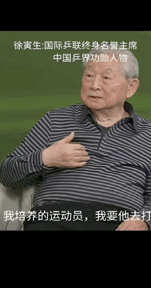 作为乒乓球泰斗级人物，站出来发声是应该的，现在国乒问题一大堆，尤其男乒青黄不接的