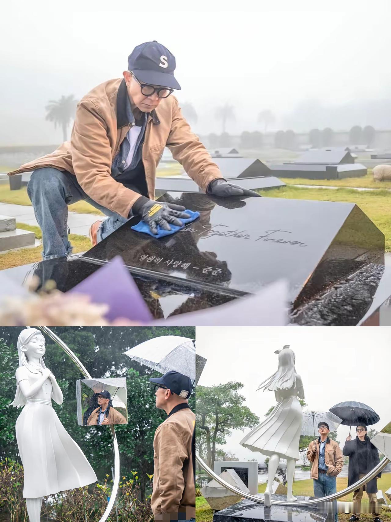 具俊晔对大S的爱不像是装的。看到具俊晔那么认真的擦大S的的墓碑，还特地给她做