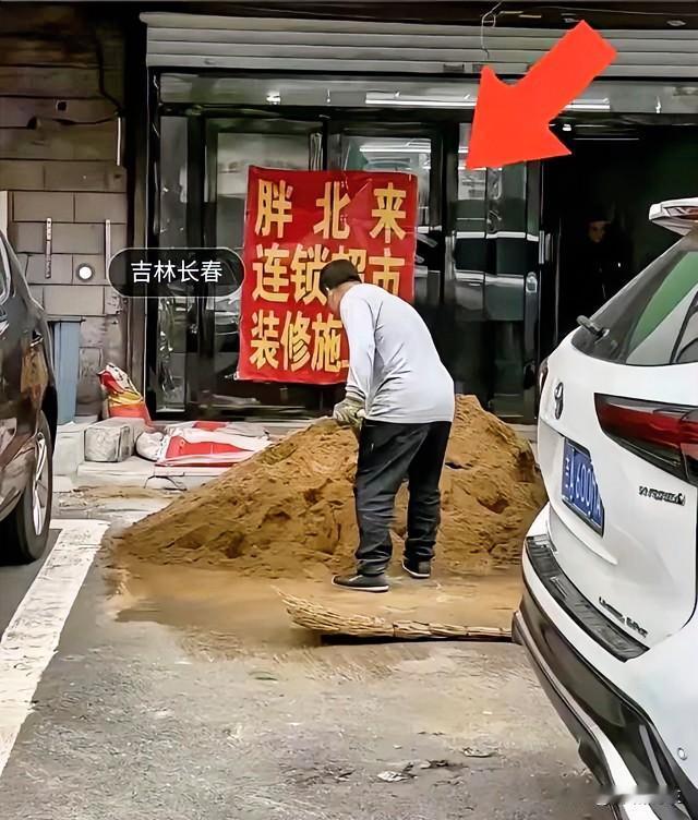 “胖都来”还没解决，“胖北来”连锁超市已经蠢蠢欲动，正在加急装修施工。还有“胖