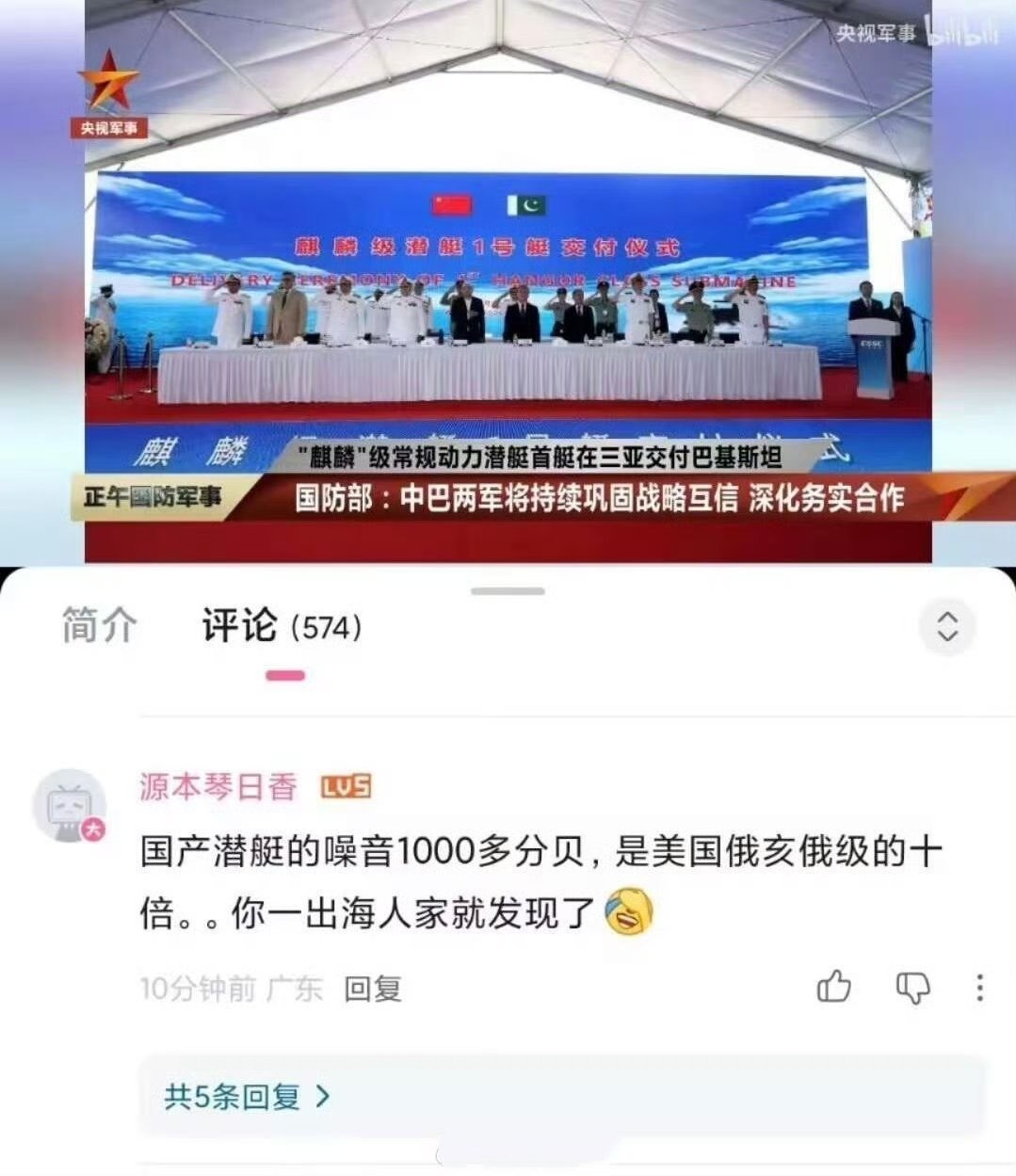 说这话的人，知道噪音1000分贝是什么概念吗？就这么说吧，这种分贝释放出来的能量