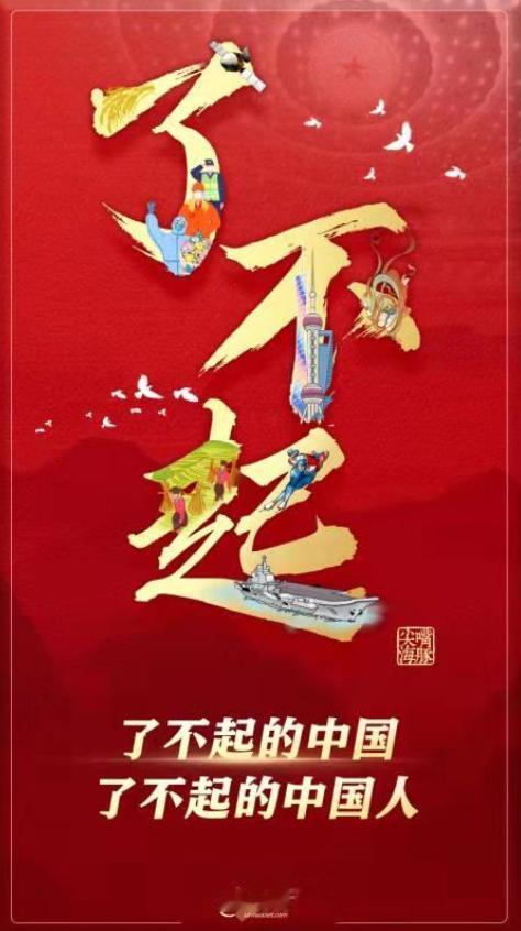 美媒提问：“究竟用什么方法才能击败中国？”美国哈佛大学神学院教授大卫・查普曼回答