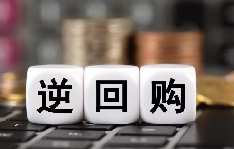 1.4万亿！央行放水管半年？你猜怎么着，这钱不是白给的，是来给你我重新算账的。