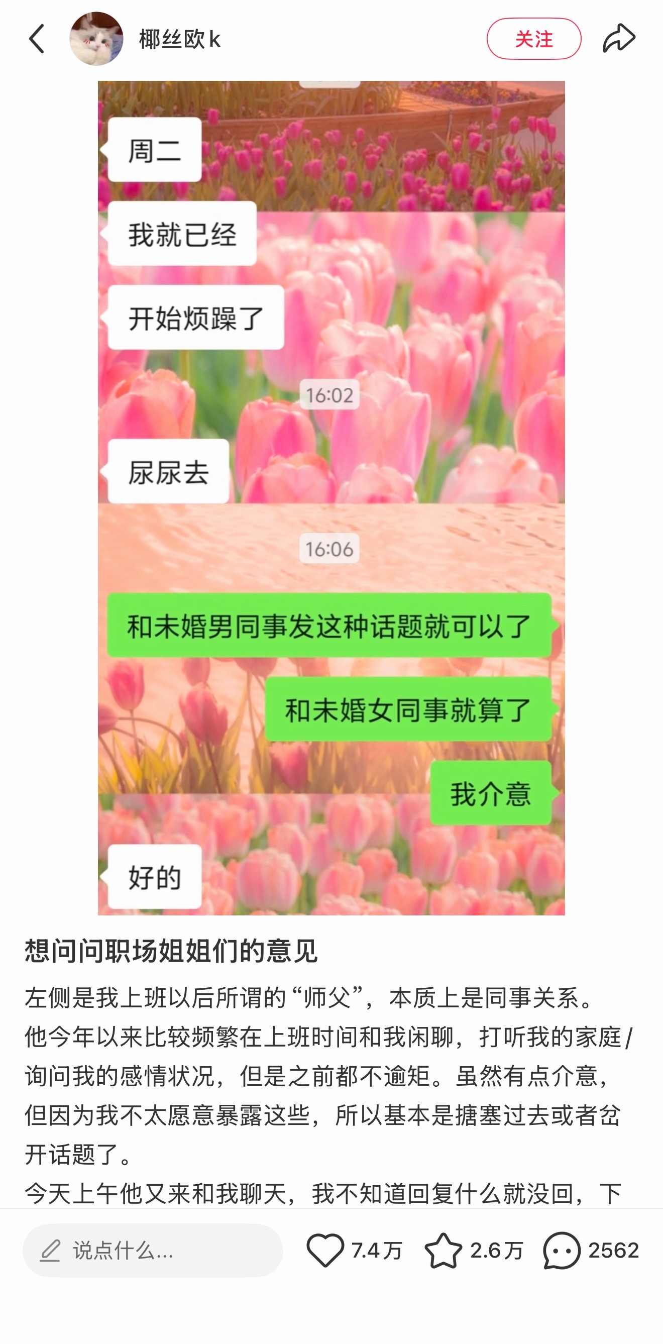 只信黎明和王濛