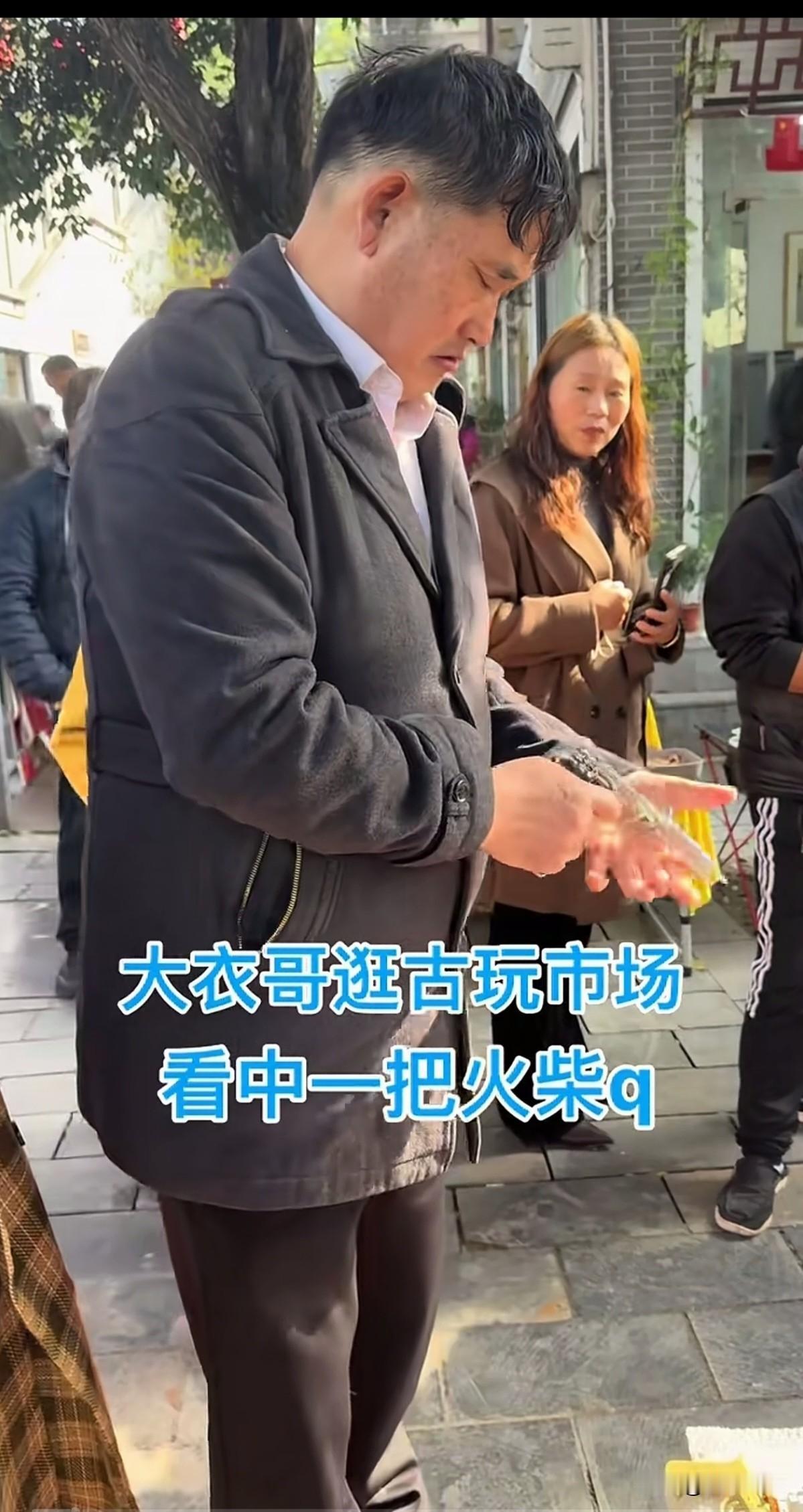 大衣哥朱之文老师是唯一一个成名后，还继续过成名前的简朴生活，即使再多的人黑他