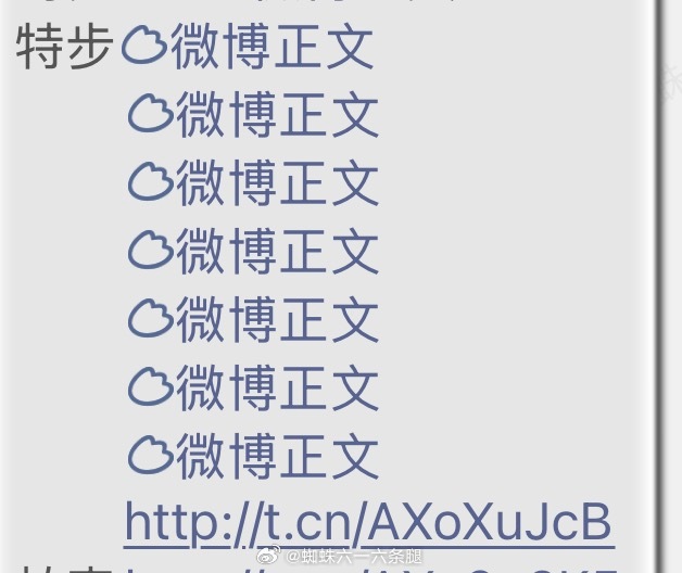 特步这么多抽奖的。每个都参与了抽不到我说不过去了