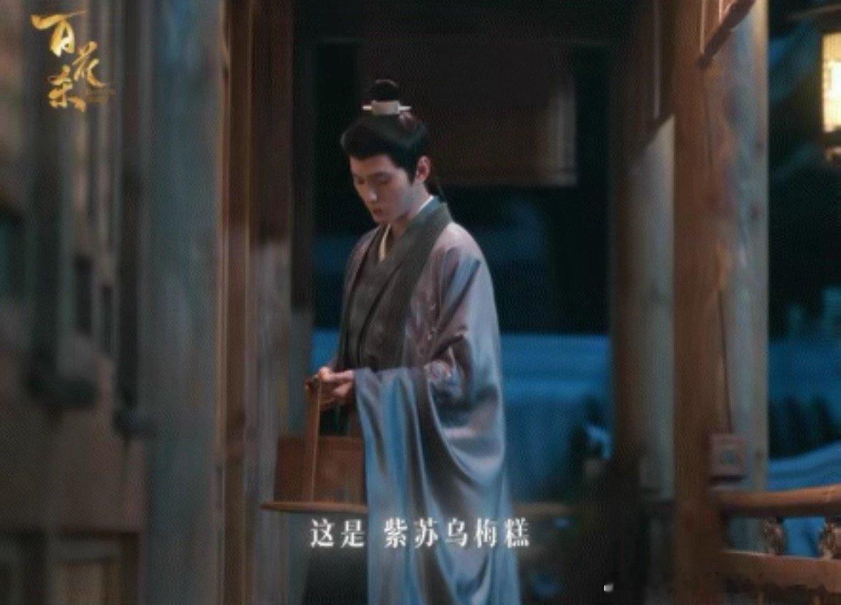 别人的吻戏是两个人的心动，《百花杀》这场浴桶吻硬生生拍出了三个人的修罗场。门内，