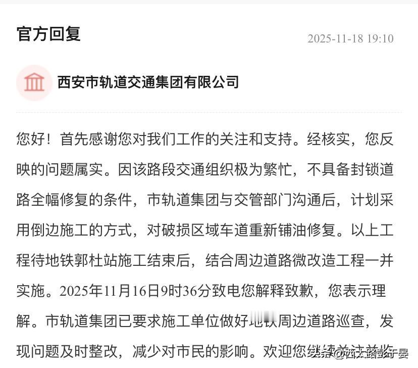 郭杜十字道路破损严重，特别是南向（西沣路）和西向（郭杜西街）路上有坑，车辆颠簸，