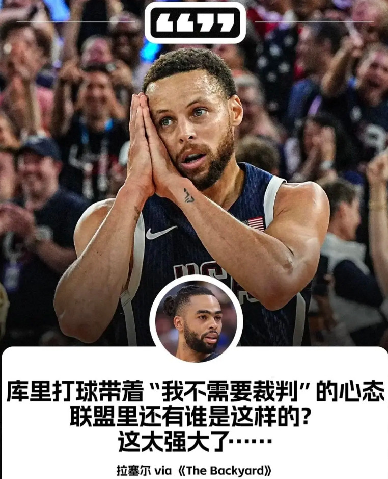 美媒报道，拉塞尔近日做客了《TheBackyard》播客，期间他谈到了自己曾经