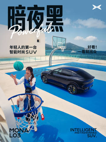 最近有不少鹏友在问黑色的小鹏MONA L03<span class="...