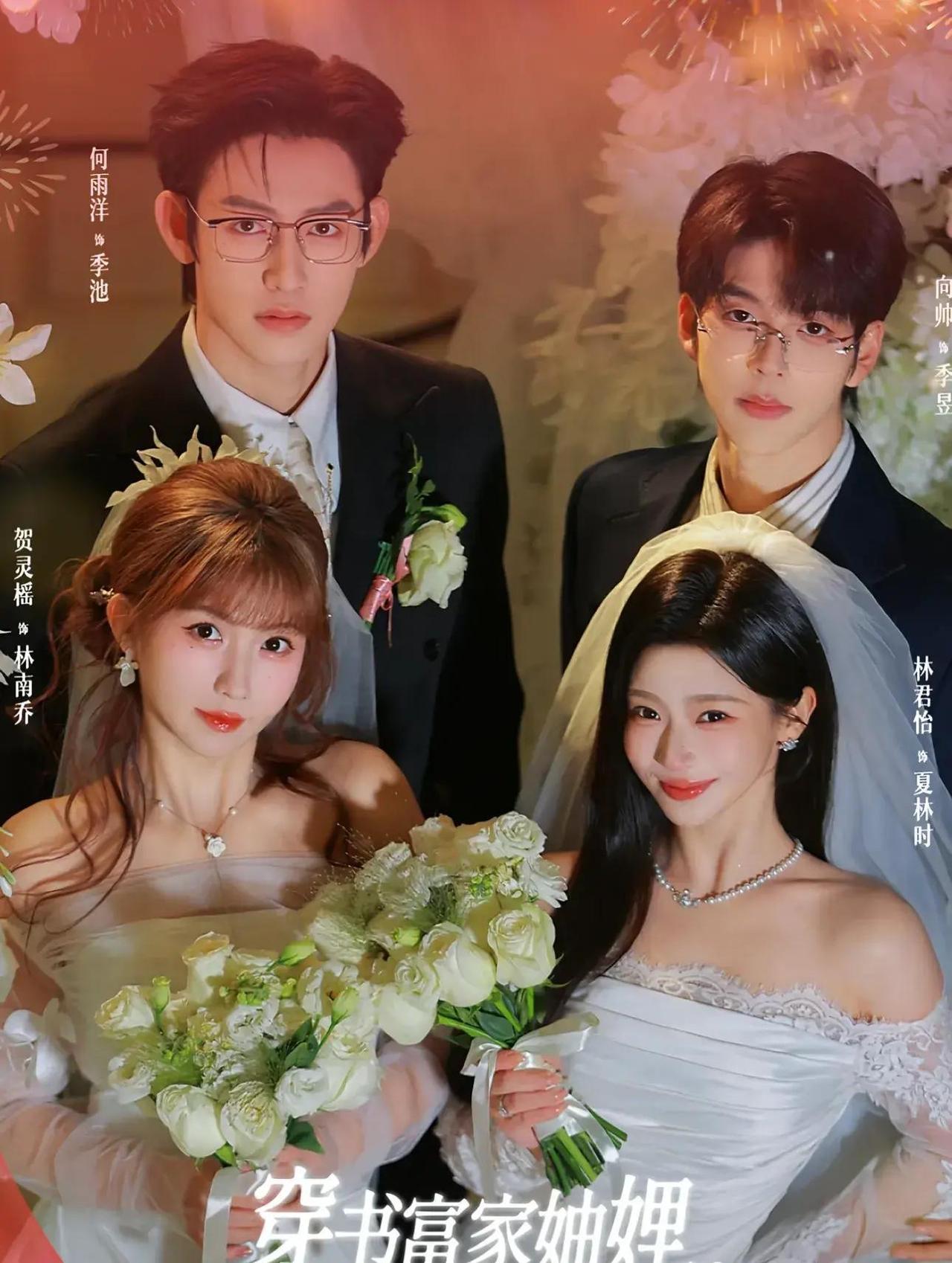 春节刚过，红果短剧就炸了锅！《穿书富家妯娌，我和闺蜜齐上阵3》2月11日一上线，