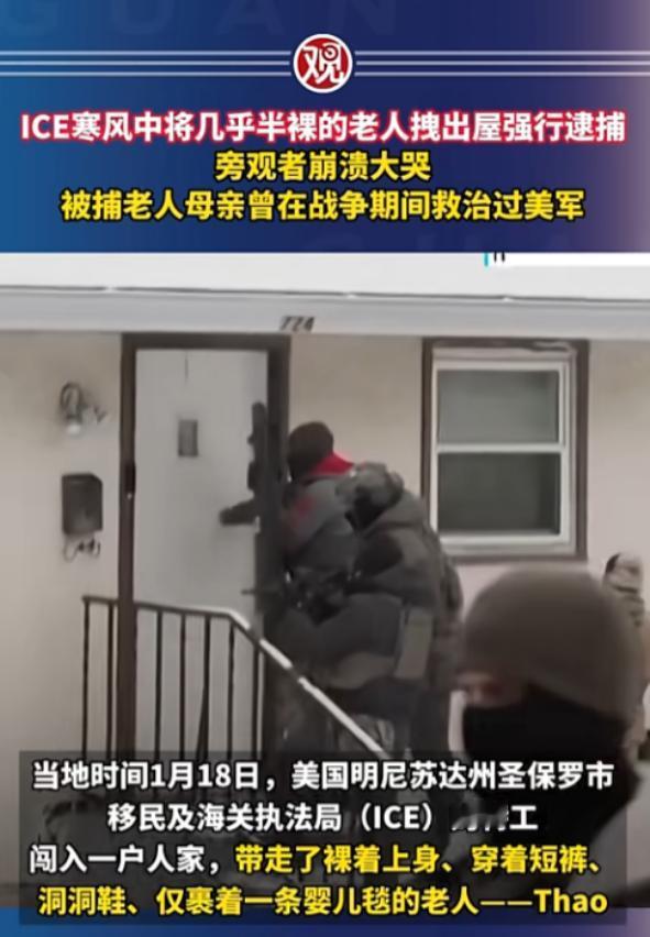 这事儿看完直接让人血压拉满，就在美国明尼苏达州圣保罗市，1月18号晚上一个56岁