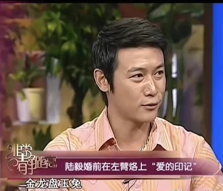 陆毅自曝年轻时冲动纹身的内幕：