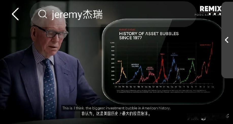 入门老登，专爱抱牢老登股；初级老登，买房躺平吃房租；中级老登，银行理财稳稳度