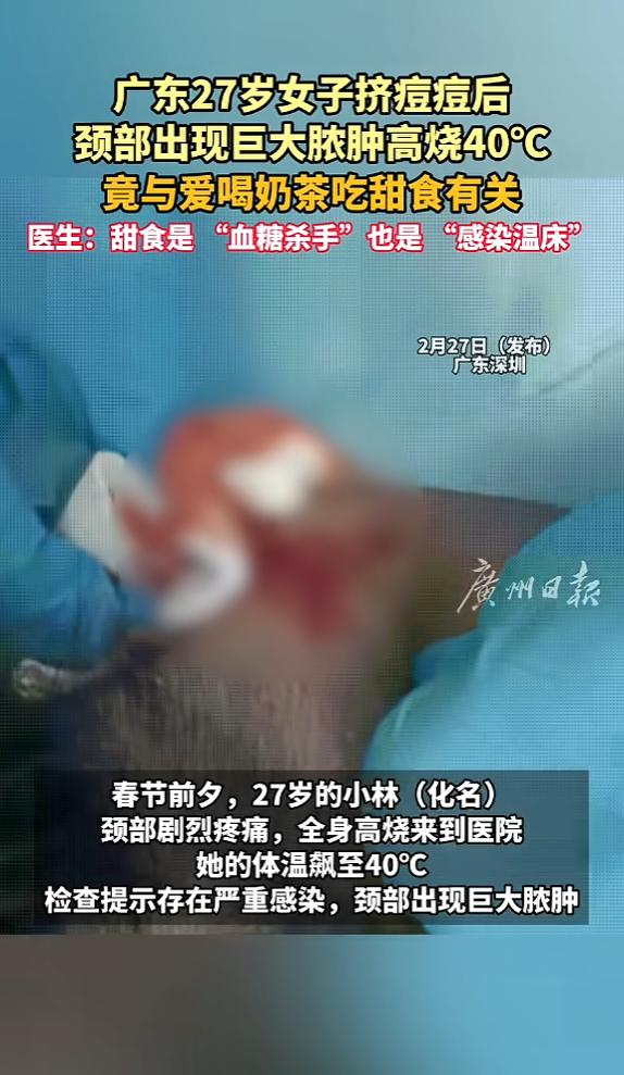 “悲剧还是发生了！”近日，广东深圳，一女子不爱运动，喜欢喝奶茶吃零食，这几年开始
