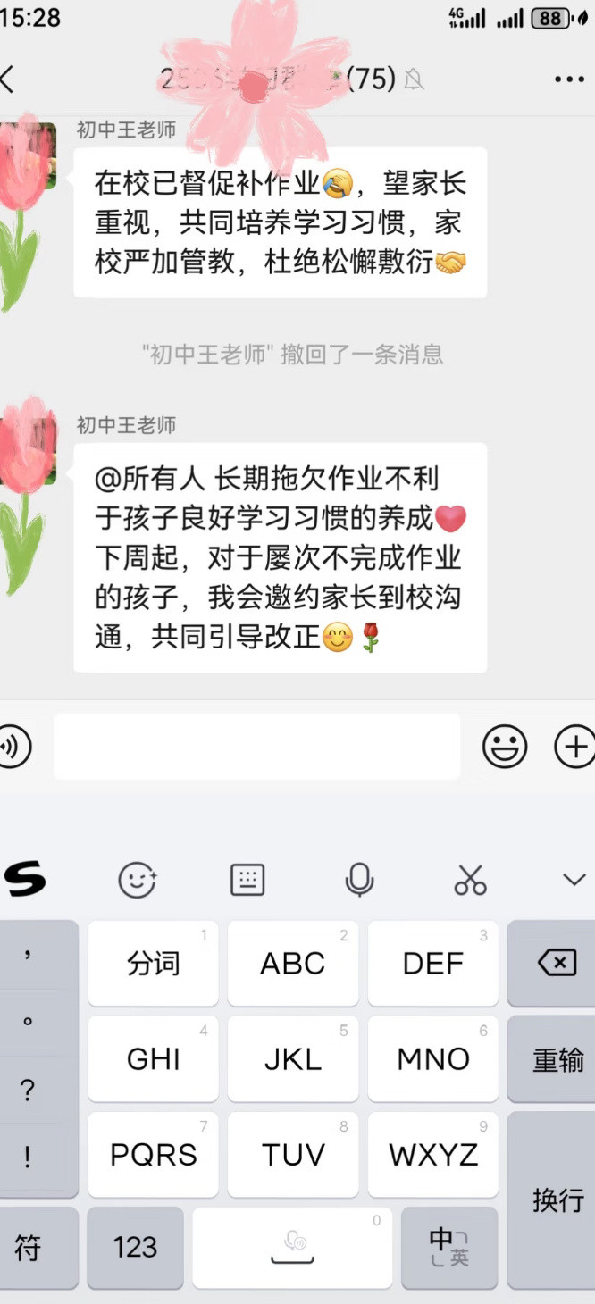 家庭作业到底该谁督促
