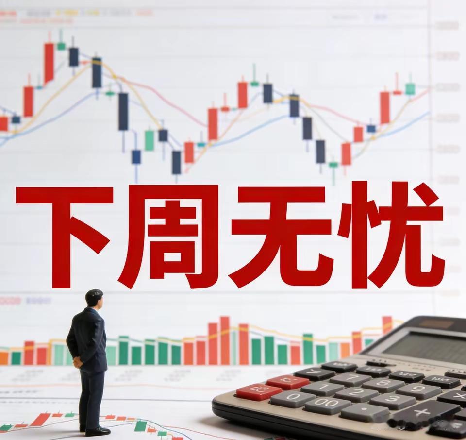 接下来一定会大涨的板块：机器人重新回归植物人！名副其实的植物人！这是不是很多人