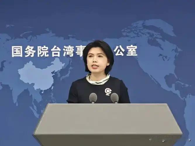 两岸统一加速！国民党一国两区方案引热议，国台办回应和平统一是正道近日两岸关