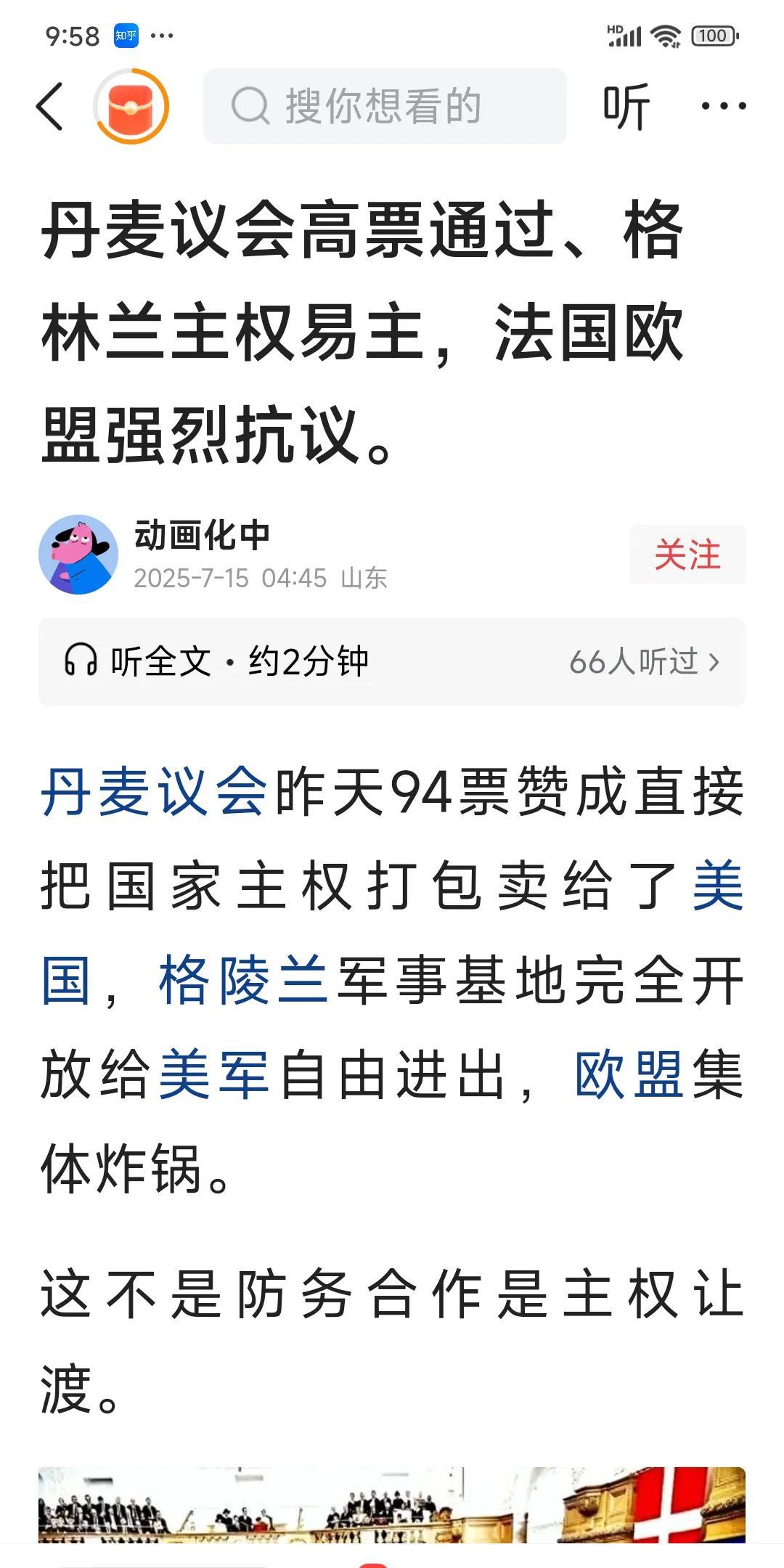 西方攻击中国的理由中有一条就是“价值观”，现在看来，确确实实我们与西方没有“共同