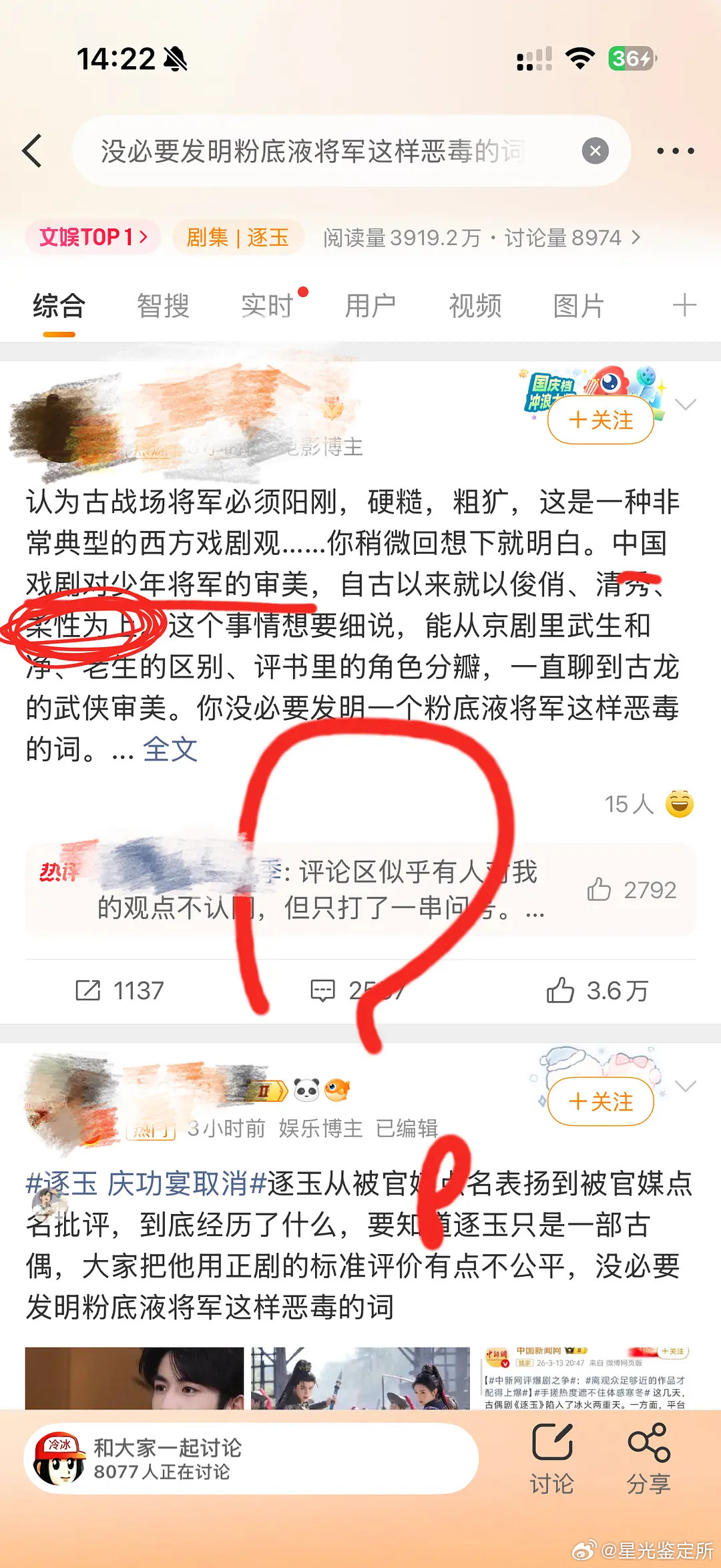 张凌赫团队看起来真有点疯了啊，这什么操作