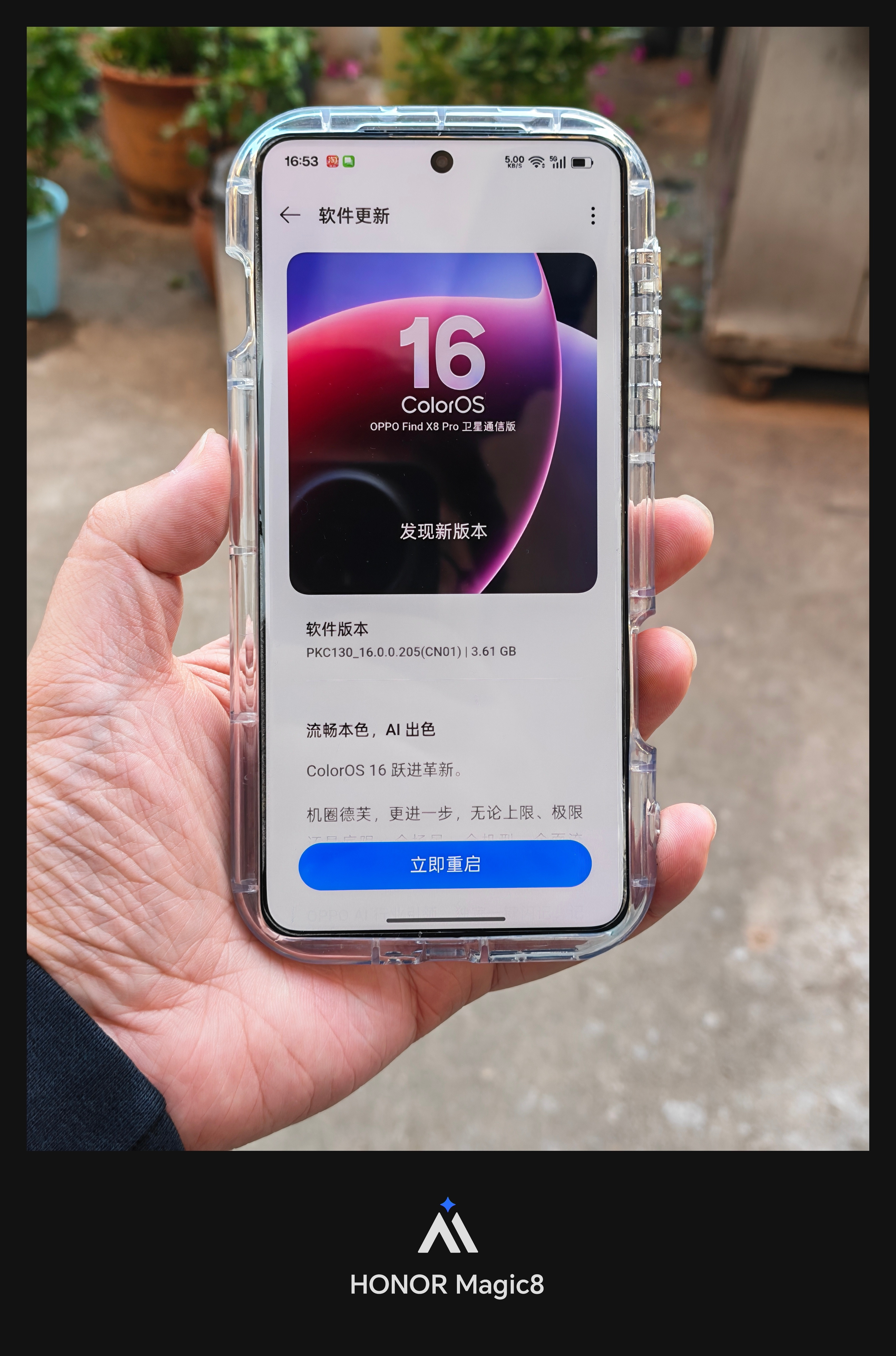OPPOFindX8Pro的ColorOS16正式版推送了，机圈德芙又进