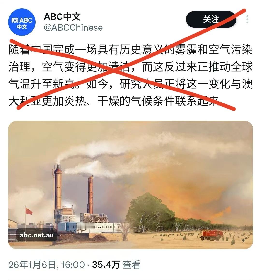 澳大利亚这等媒体的是雇的什么编辑？脑袋里装了什么东西才能写出这样的文字得出这样的