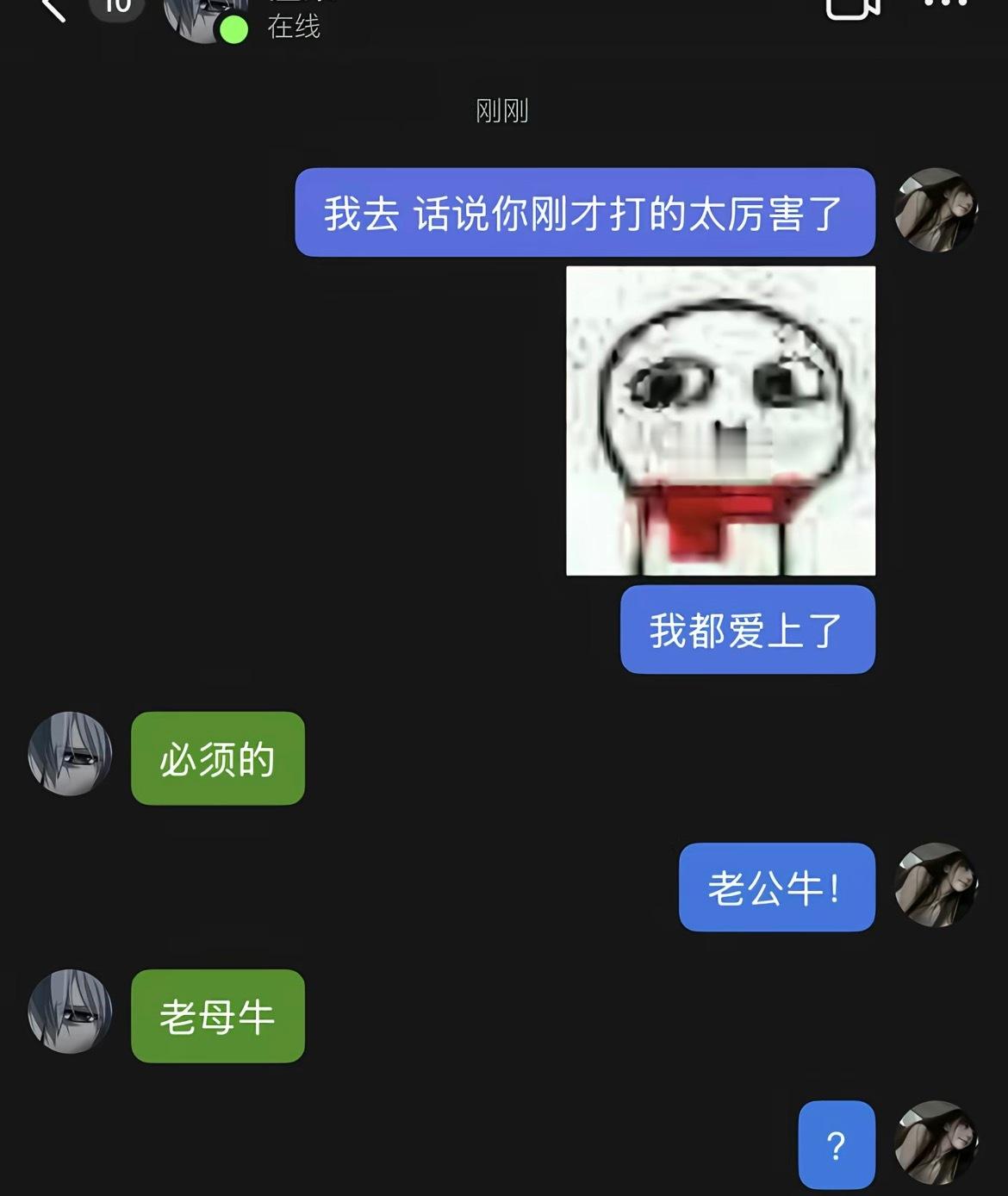 咱打野牛啊