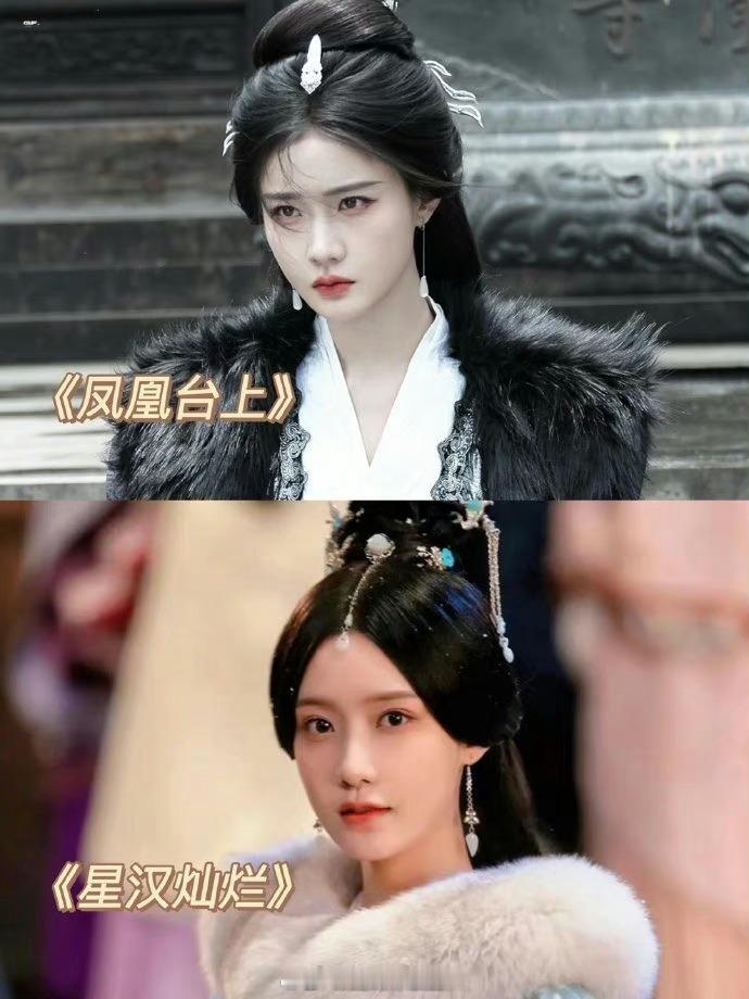 原来不怪赵露思，星汉灿烂的妆造每个人丑的很平等