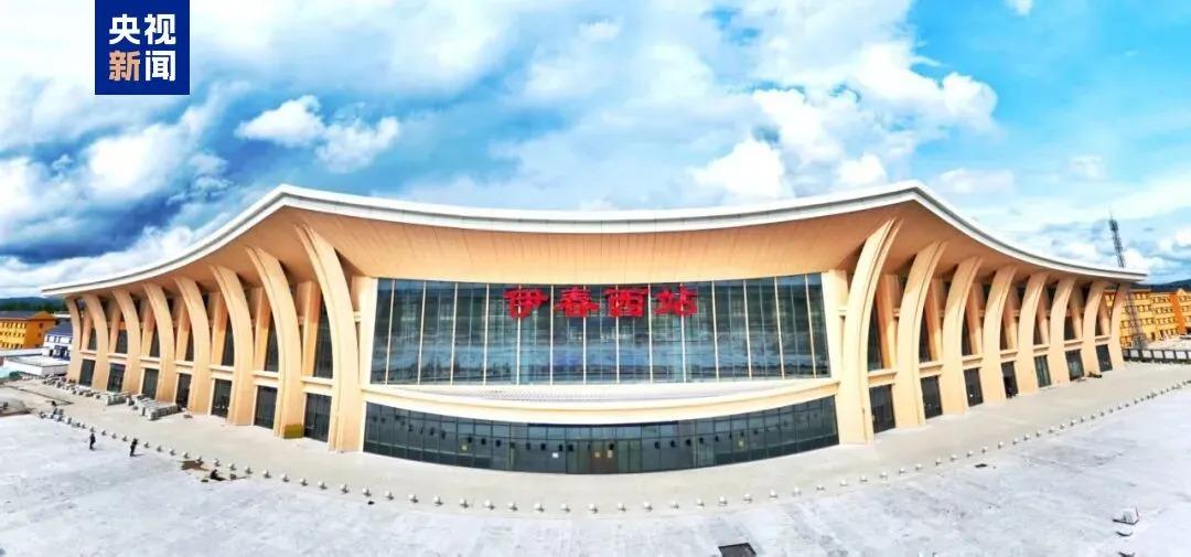 9月25日中新网报道，记者从国铁集团获悉，哈尔滨至伊春高速铁路，也就是哈伊