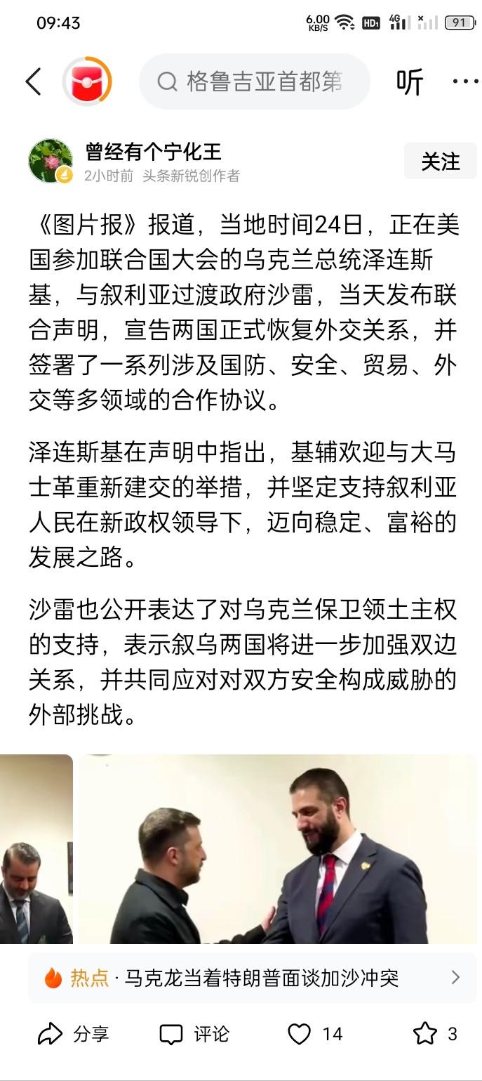 老本也要丢光了！俄罗斯不仅仅是在乌克兰的战争中损失了海量的陆海空各军兵种的武