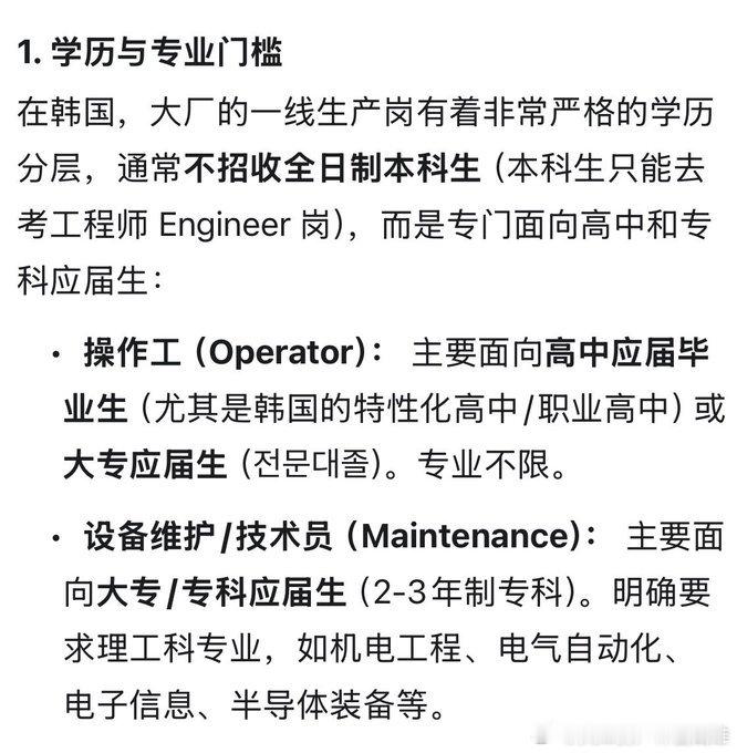 现在韩国最爽的就是SK海力士员工了。当年即使是大专也能进，不光这波超高的年终