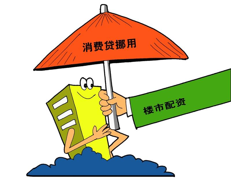 2026年消费贷杀入“2字头”，比房贷还便宜，这事儿太让人意外了！1月20日，财