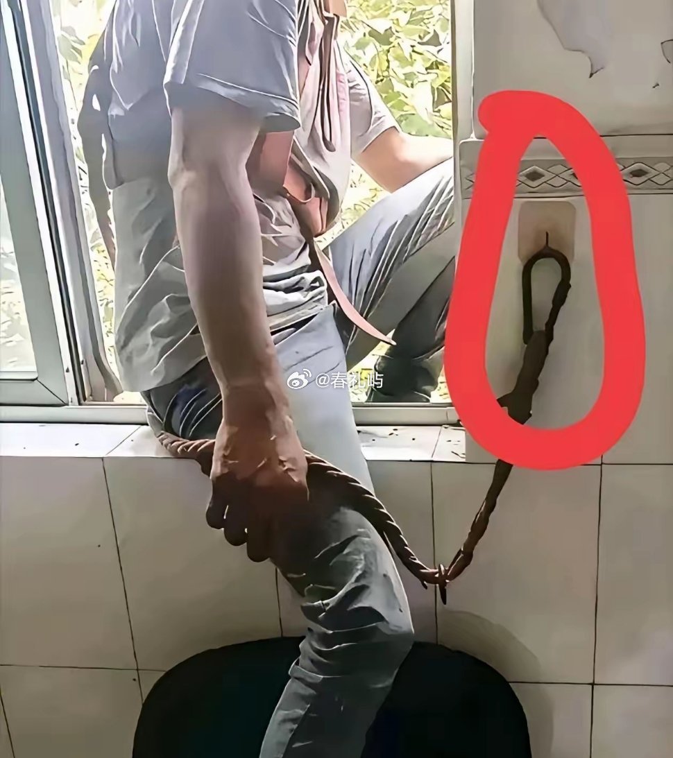 他赚这钱我是一点也不眼红
