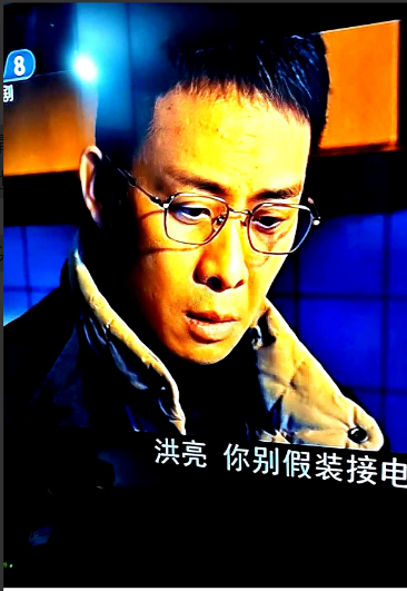 今晚看央八的《以法之名》，气得我中途关了电视机，气呼呼地直喘气。洪亮攥着卷宗
