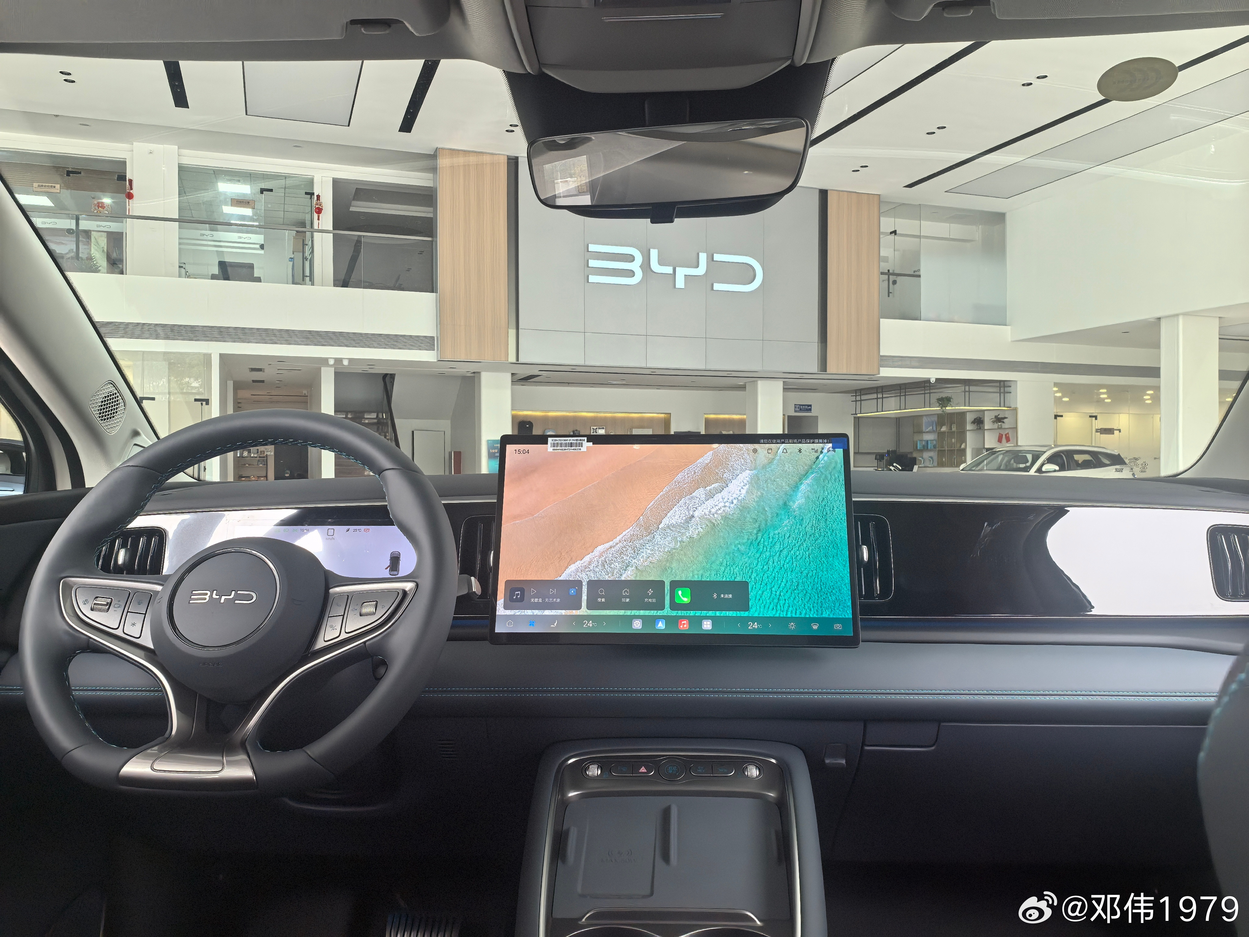 2026款海狮05DM-i即将上市优化后的尾灯，尾杠更协调。50W通风无线