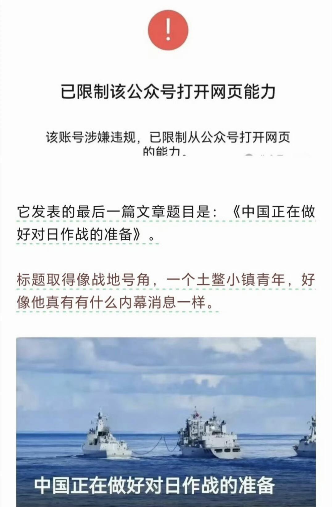 卢克文被封，是个标志性事件。战争这么大的事，不能瞎扯淡。​