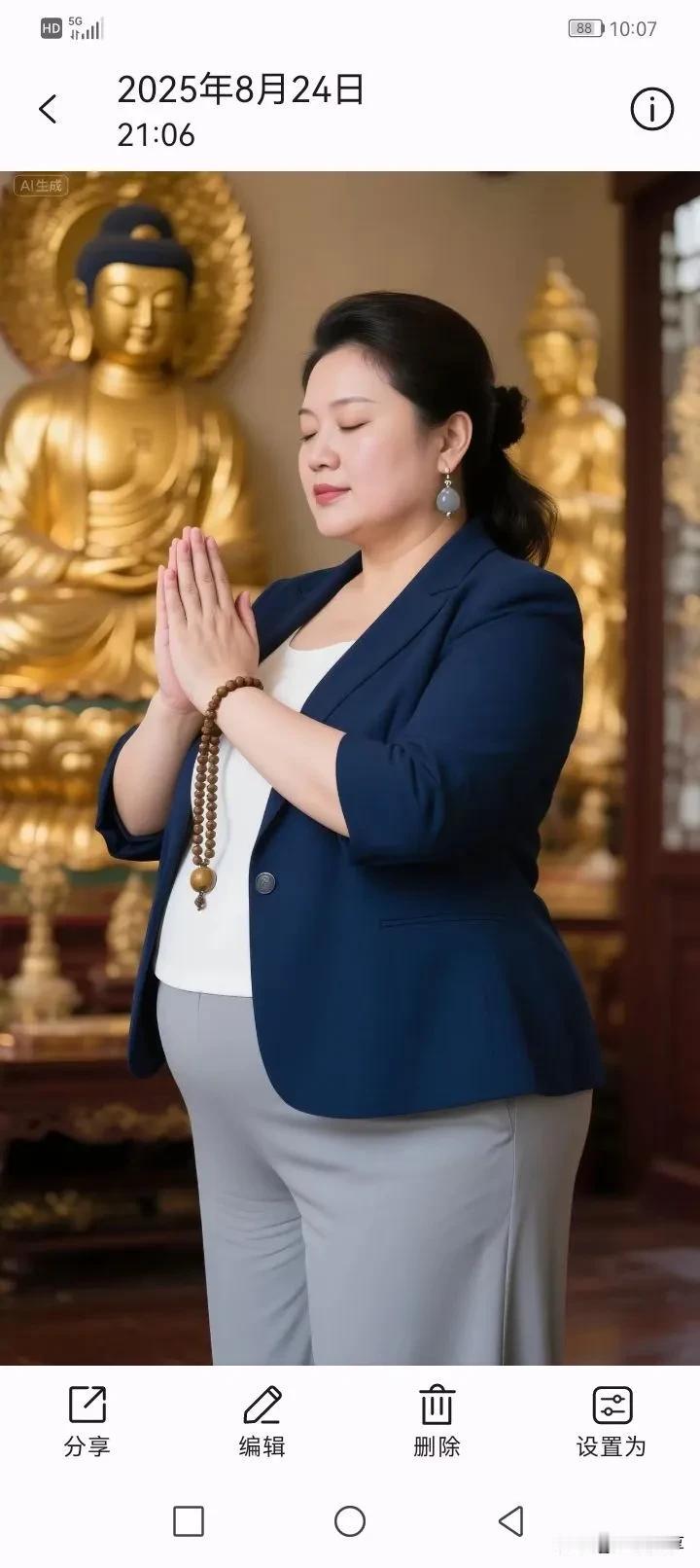 这位女士不知是发福发胖了，还是身怀六甲了，谁也别乱猜测，也许只有她自己心知肚明。