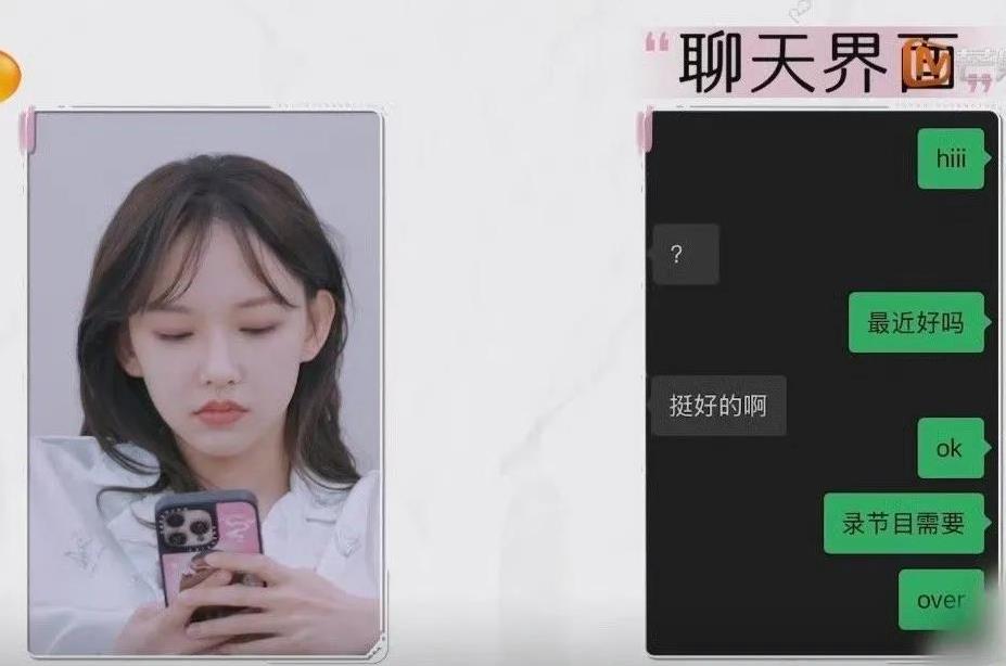 程潇“前任秒回”引热议：从爱豆身份到恋爱传闻，她的故事比想象更真实近日，程潇在