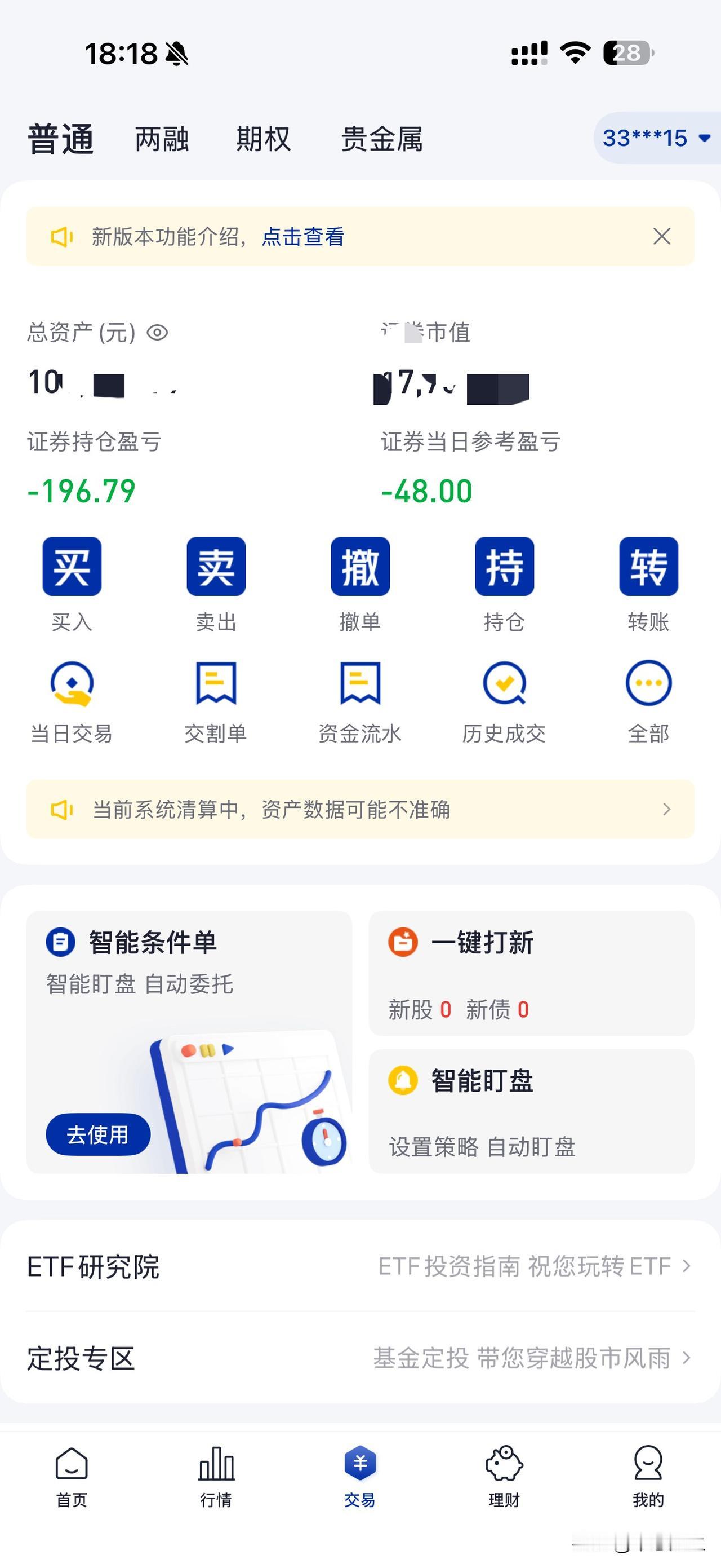 指数十三连阳，我却依旧亏损，真是要哭晕在厕所了！不知道有没有和我同病相怜的人。