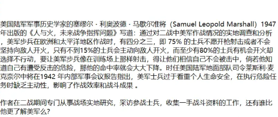 美军战斗力有多值得质疑？一组对比数据令人咋舌：13万美军精锐加50万伪军
